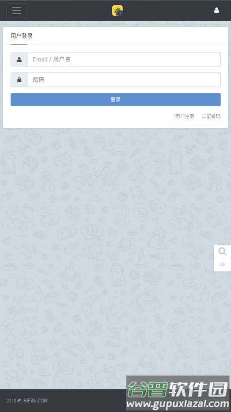 HiFiNi音乐磁场截图3