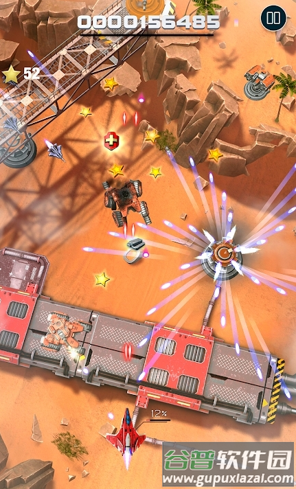 红色狩猎天空烈焰无限原材料版截图3