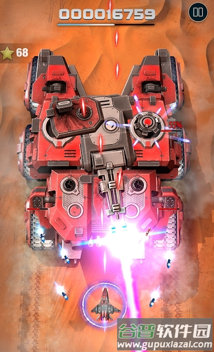 红色狩猎天空烈焰无限原材料版截图4