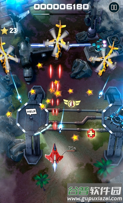 红色狩猎天空烈焰无限原材料版截图5