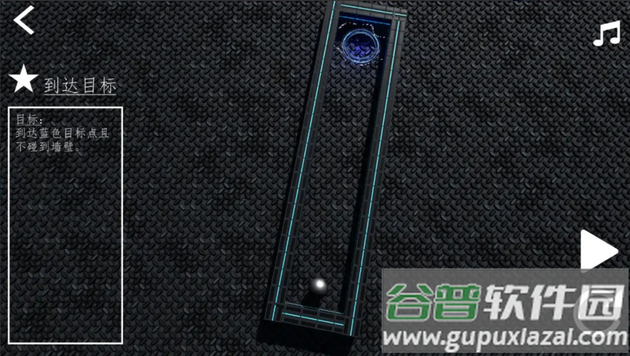 机元游戏