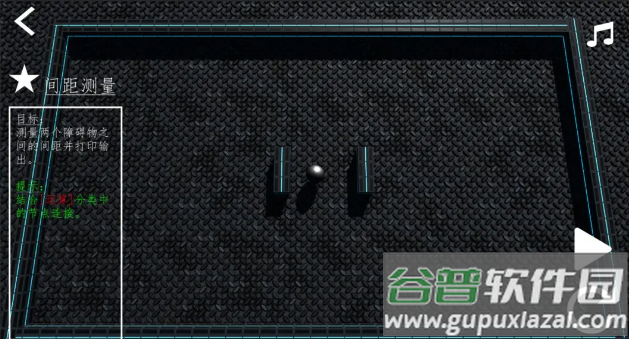 机元游戏截图3