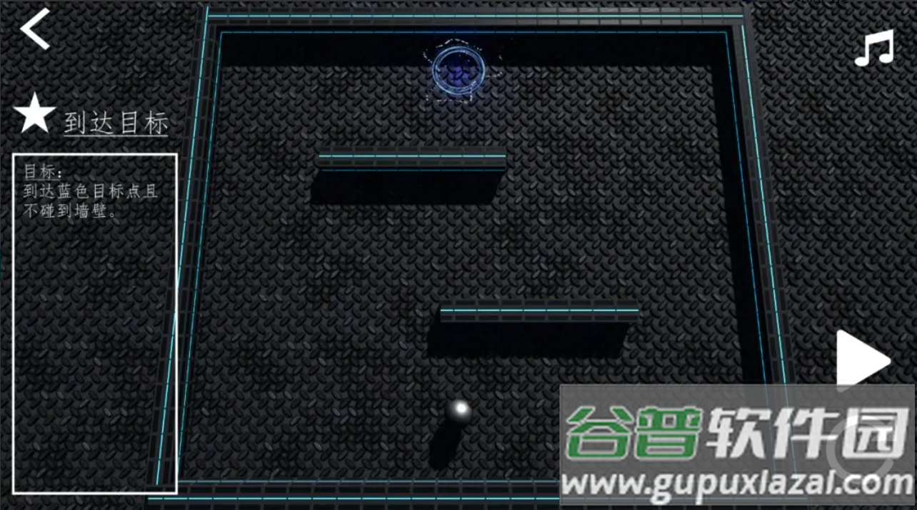 机元游戏截图4