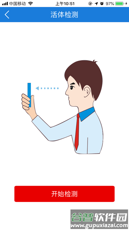 重庆人才app截图2