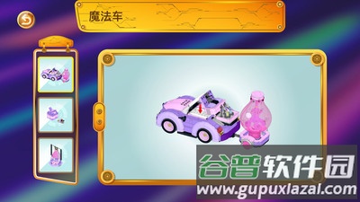 阿尔法蛋编程app下载截图4