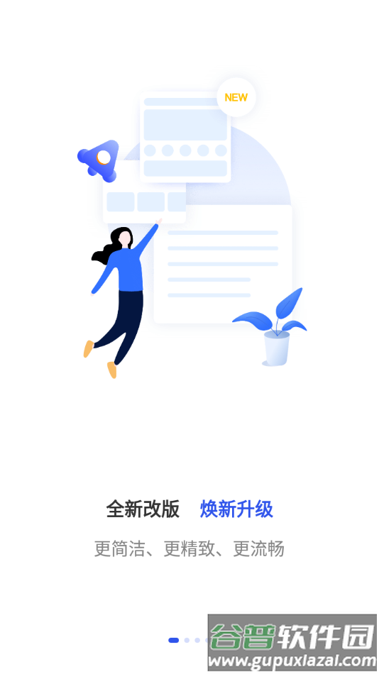 杏林学堂app最新版本下载截图1