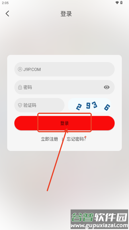 豆丁视频app最新免费版