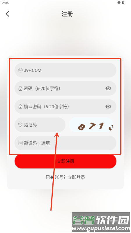 豆丁视频app最新免费版