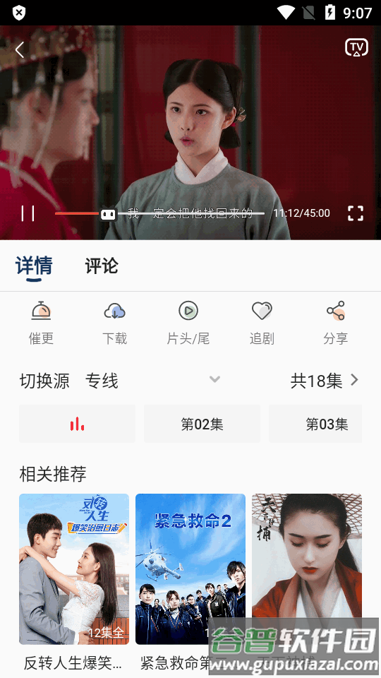 豆丁视频app最新免费版截图2