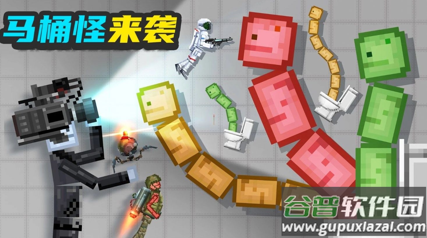 甜瓜梦幻乐园游戏截图1