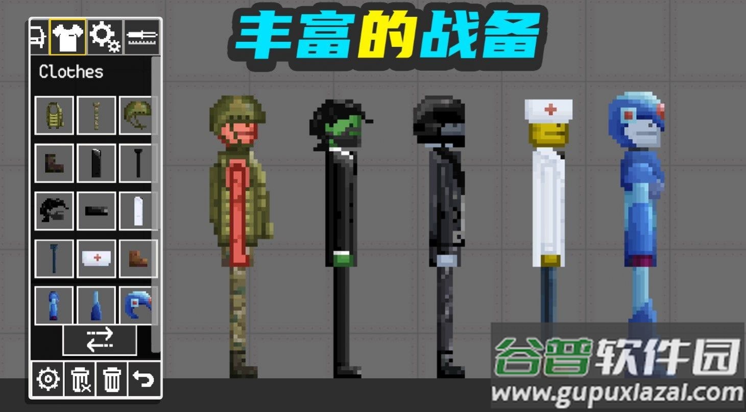 甜瓜梦幻乐园游戏截图2