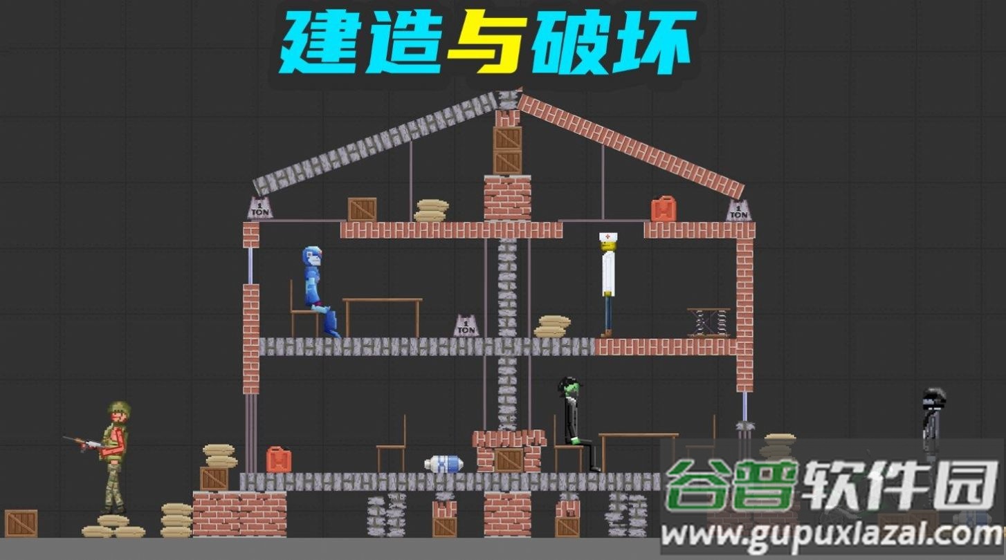 甜瓜梦幻乐园游戏截图3
