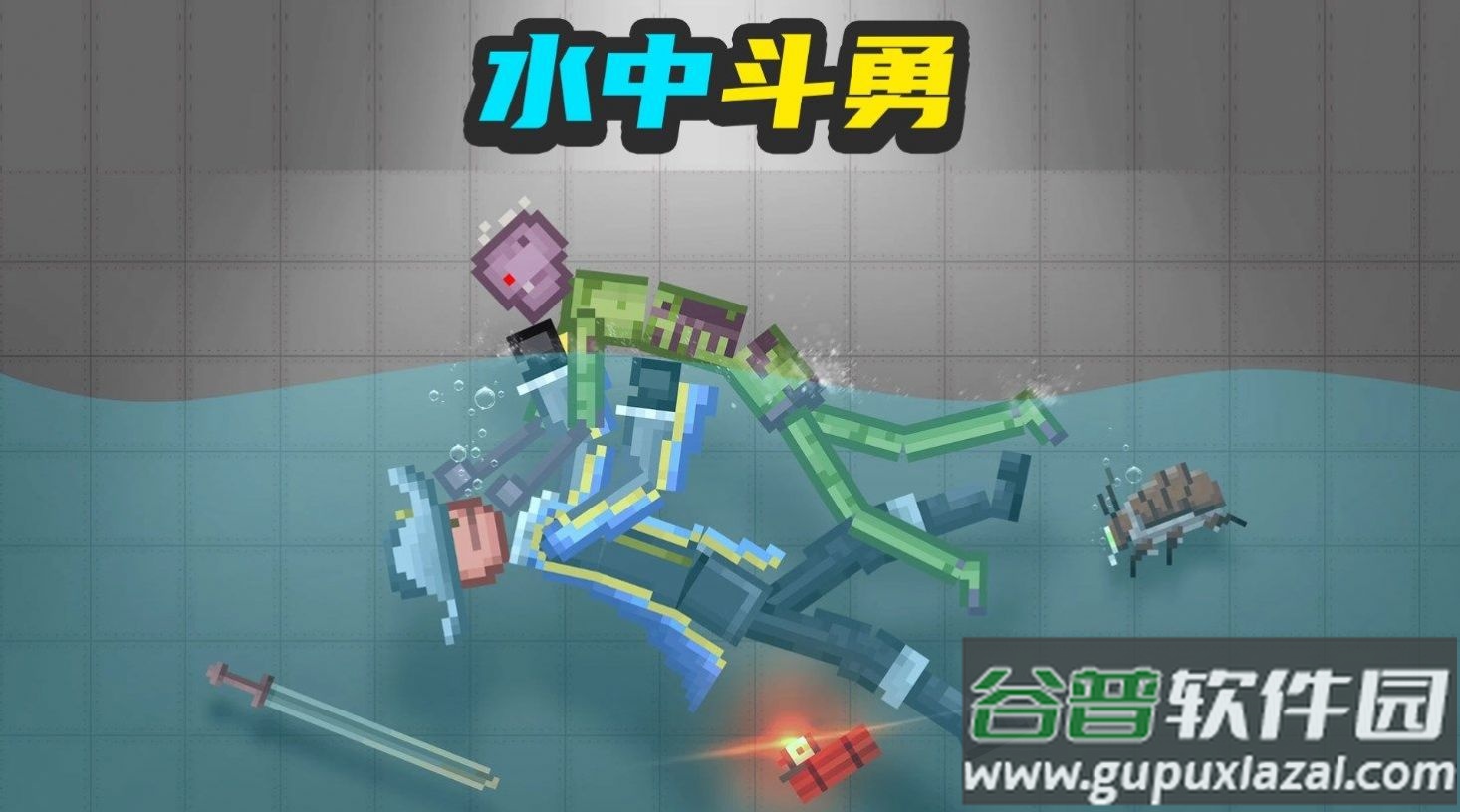 甜瓜梦幻乐园游戏截图4
