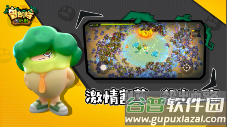 普朗特手机版截图2