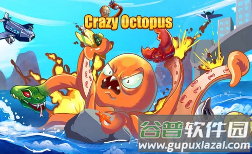疯狂章鱼内购版(Crazy Octopus)