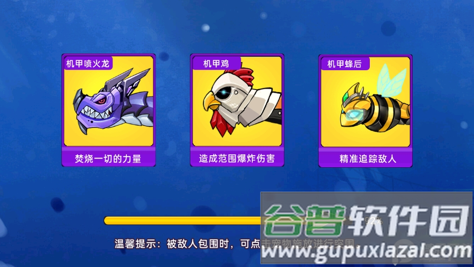 疯狂章鱼内购版(Crazy Octopus)截图3