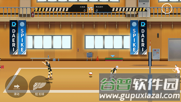 排球故事正版下载(The Spike Volleyball battle)截图1