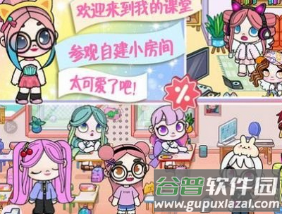 凡达小镇完美世界