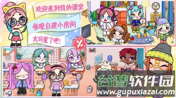 凡达小镇完美世界