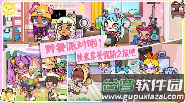 凡达小镇完美世界安卓版截图1