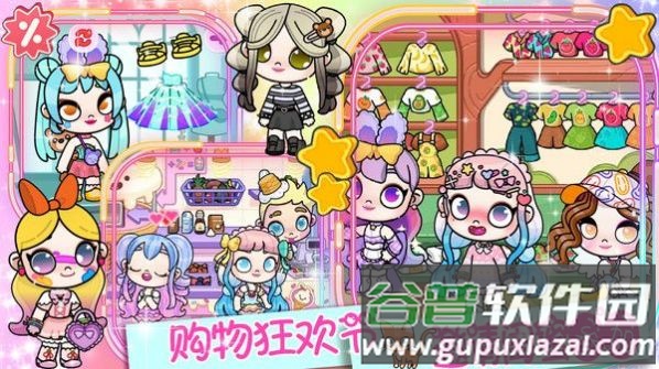 凡达小镇完美世界安卓版截图3