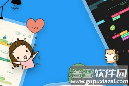 TimeBlocks时间积木免费版