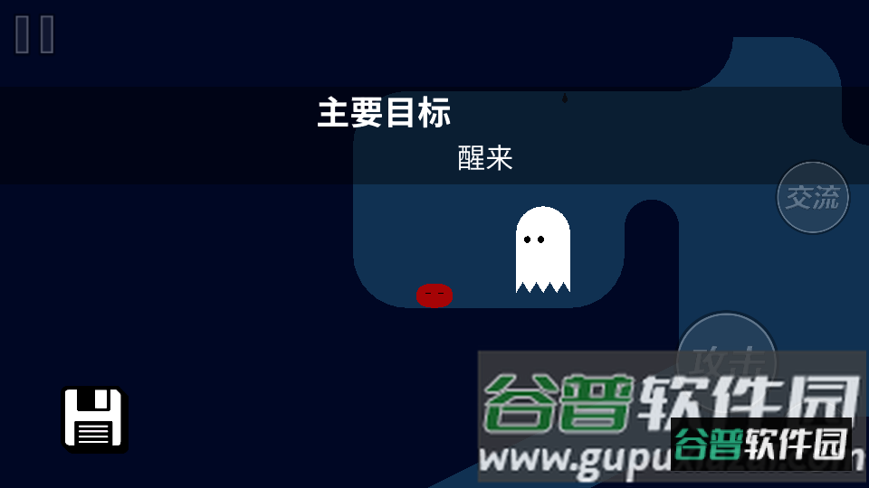 超强跳一跳手游截图4