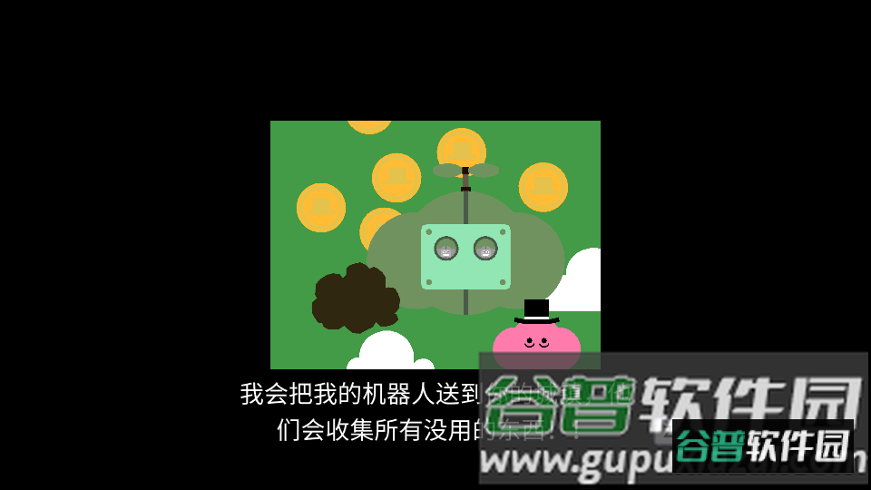 超强跳一跳手游截图5
