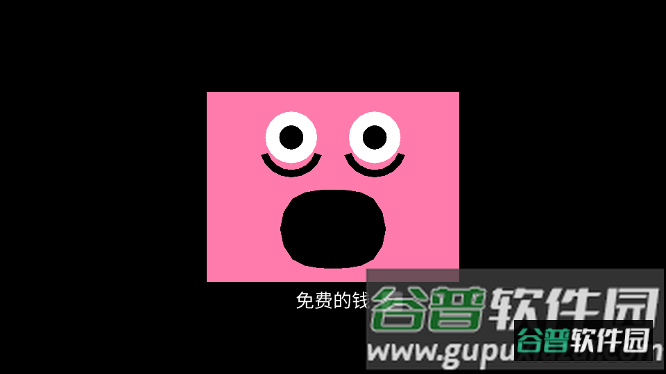 超强跳一跳手游截图6