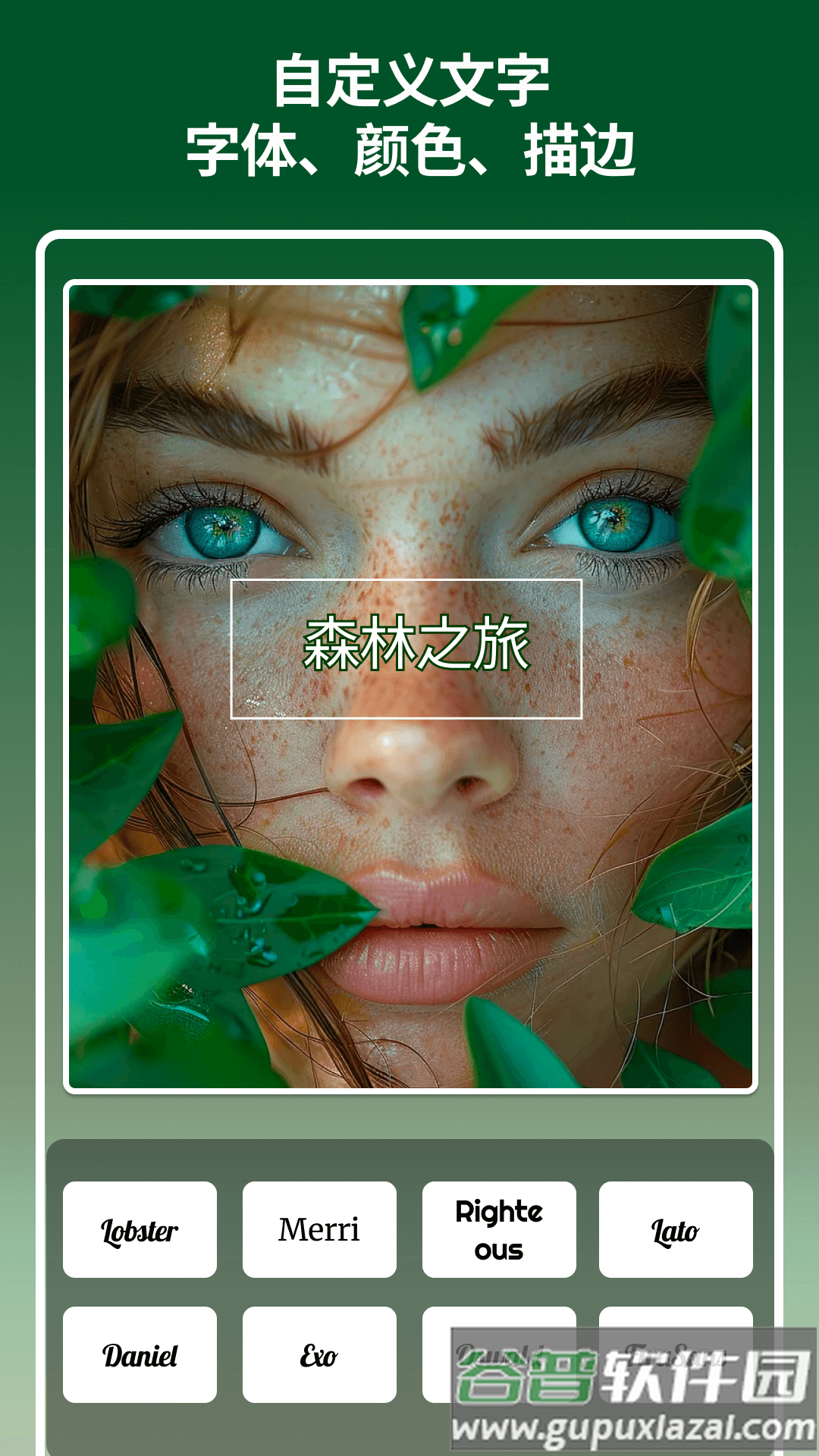 方小糖图片拼贴最新版截图2