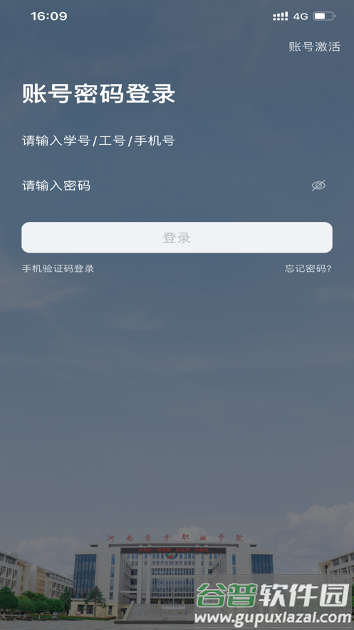 我i河推app安卓下载