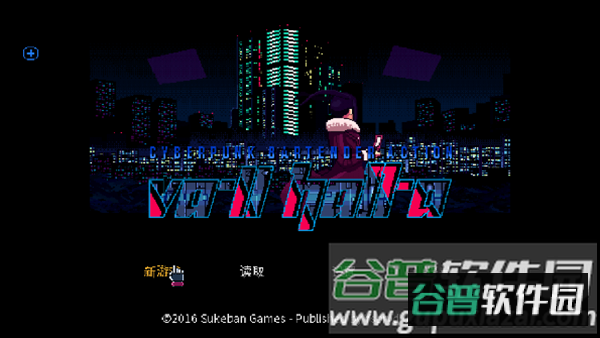 赛博朋克酒保行动手游(VA-11 Hall-A)截图2
