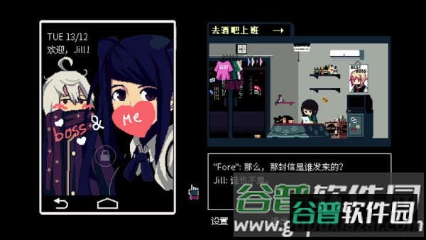 赛博朋克酒保行动手游(VA-11 Hall-A)截图3