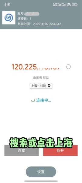 百道加速官方正版 百道加速app