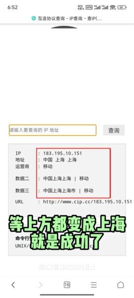 百道加速最新版 百道加速免费版