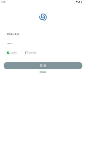 百道加速官方正版截图1