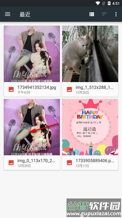 卡通动漫头像制作工具软件