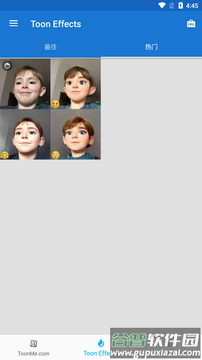 卡通动漫头像制作工具软件截图1