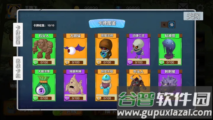 代号tower游戏截图3