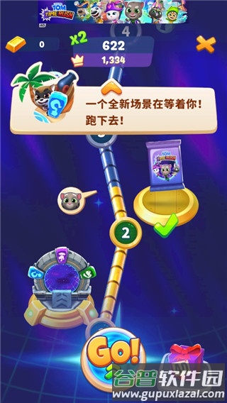 新手教程配图3