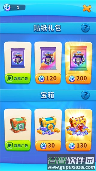 新手教程配图6