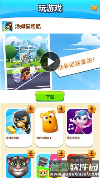 新手教程配图8