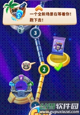 闯关攻略配图6