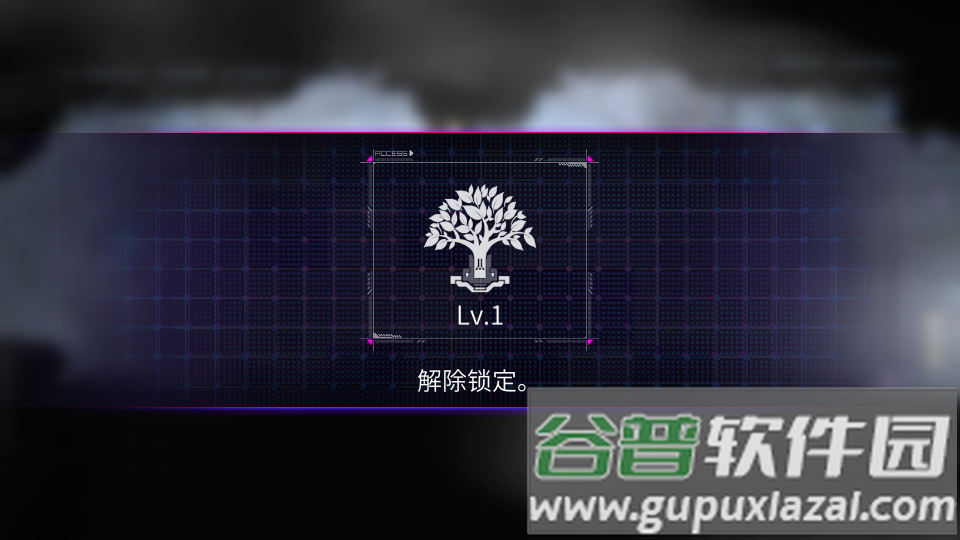 Undestroyed机战地城截图1