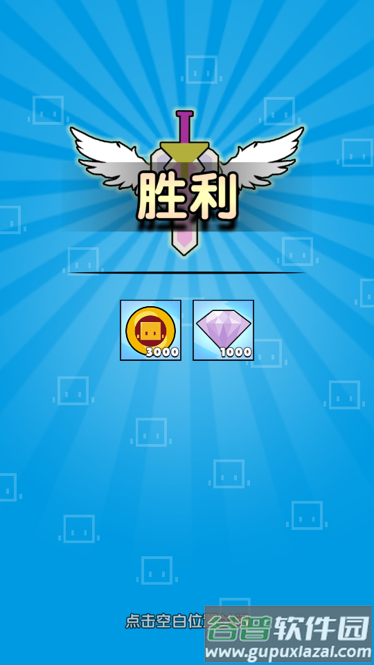 勇士召唤师无限金币截图1