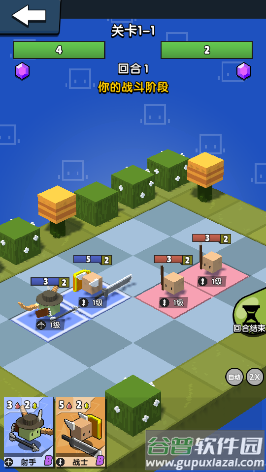 勇士召唤师无限金币截图2