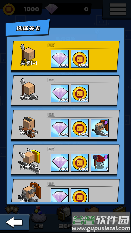 勇士召唤师无限金币截图4