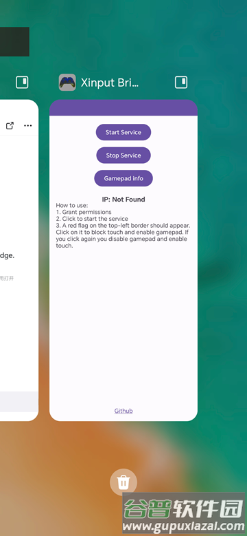 Xinput Bridge手柄直连器截图4