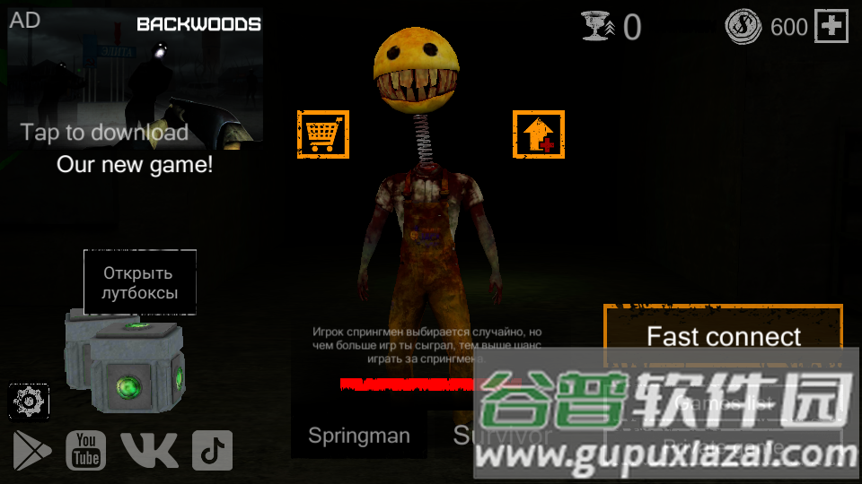 弹簧人恐怖行动(Springman)国际服截图2