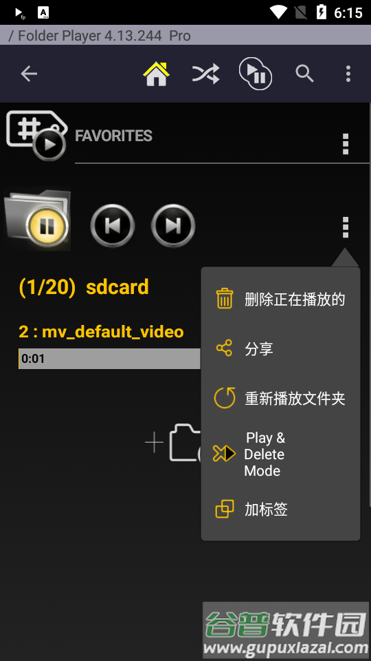 文件夹播放器专业版(Folder Player pro)截图2